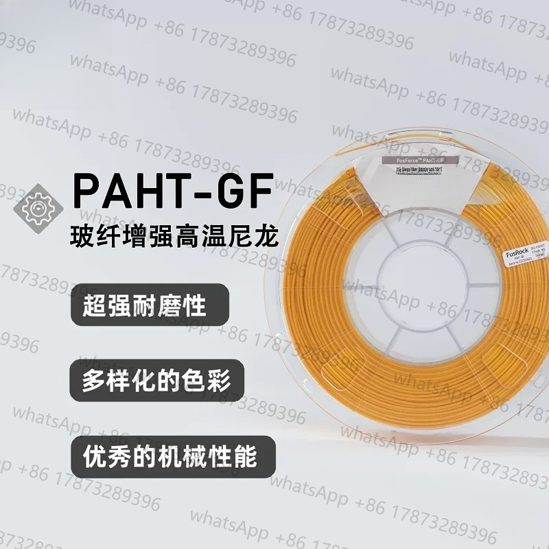 3D Printing High Temperature Materials - PAHT-GF 15% Fiberglass Reinforced 3D Printing