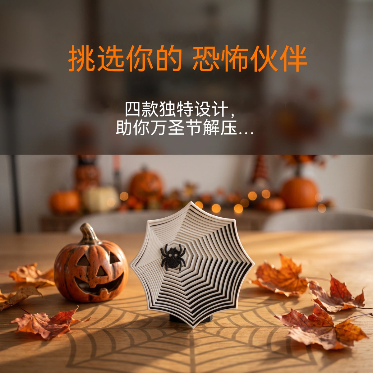 Cute Halloween Spider Web Desk - 3D Printing Web ulasan dan harga
