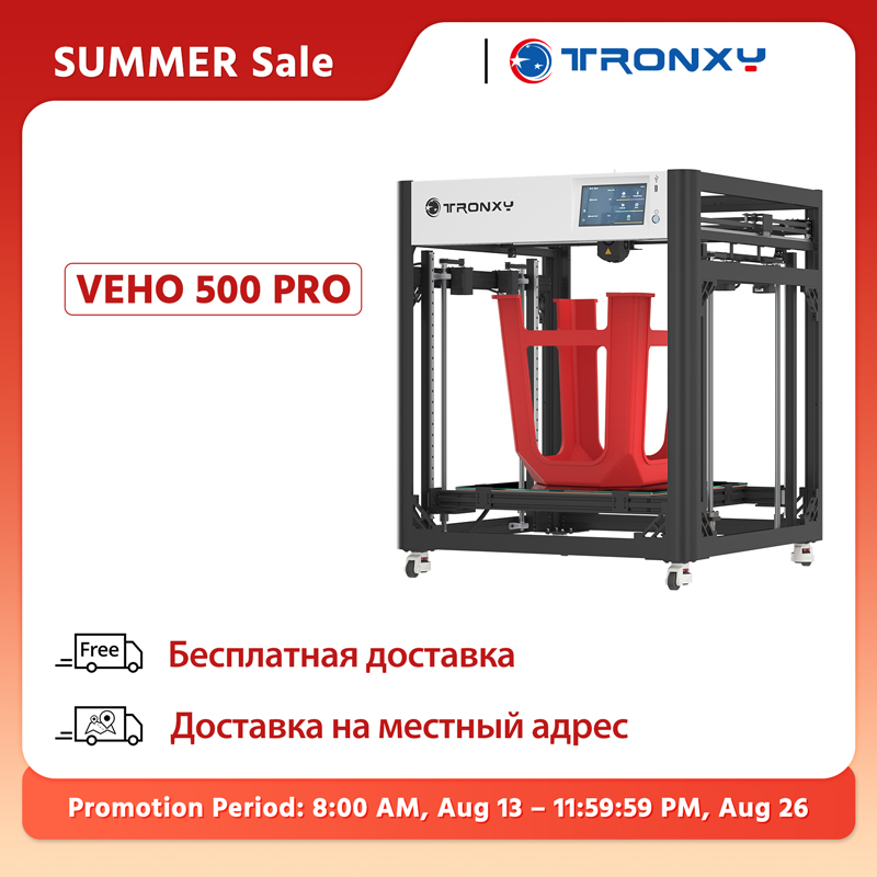 TRONXY VEHO 500 Pro 3D Printer - 3D Printing Klipper ulasan dan harga